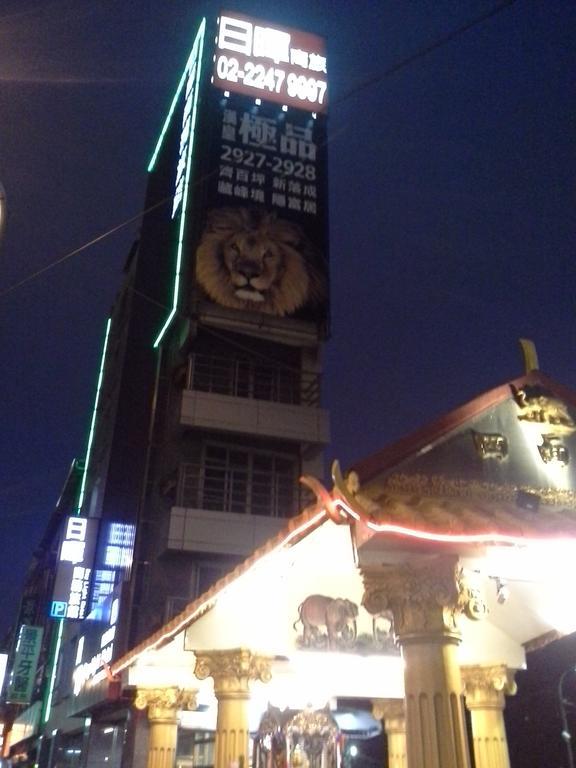 Daylight Hotel Zhonghe  Exteriör bild